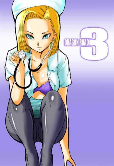 18031 - Android_18 Dragon_ball_Z