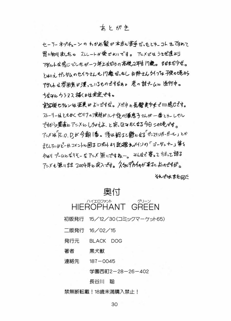 hentai-morena-preto-branco (29)