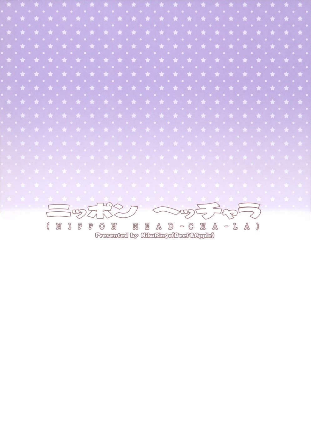 dragon-ball-18-gostosa-hentai (29)