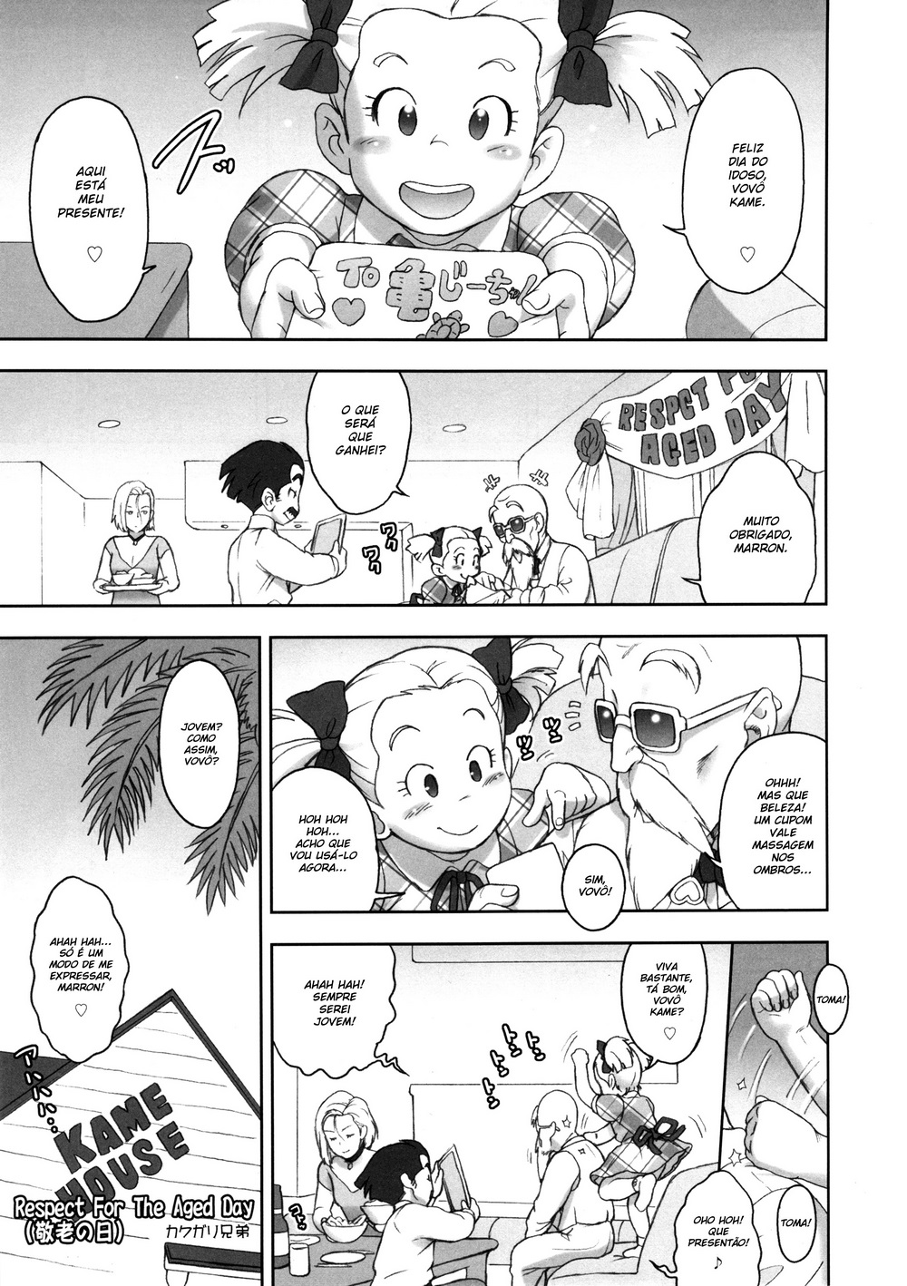 dragon-ball-18-gostosa-hentai (3)