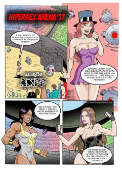 Hipersex – Arena 17 – HQ