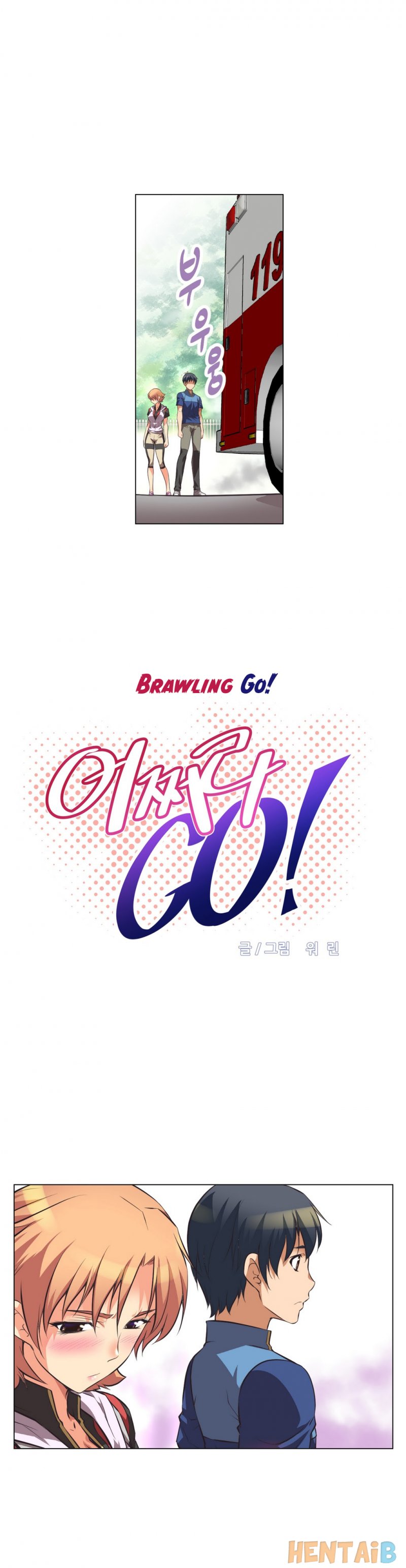 Brawling Go! #03