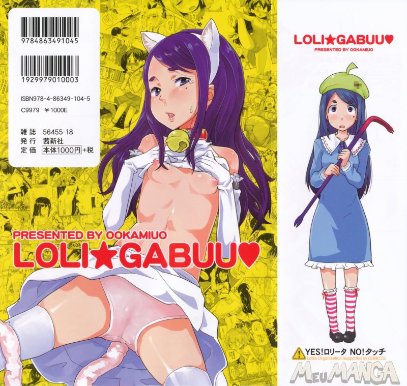 Loli Gabuu #1