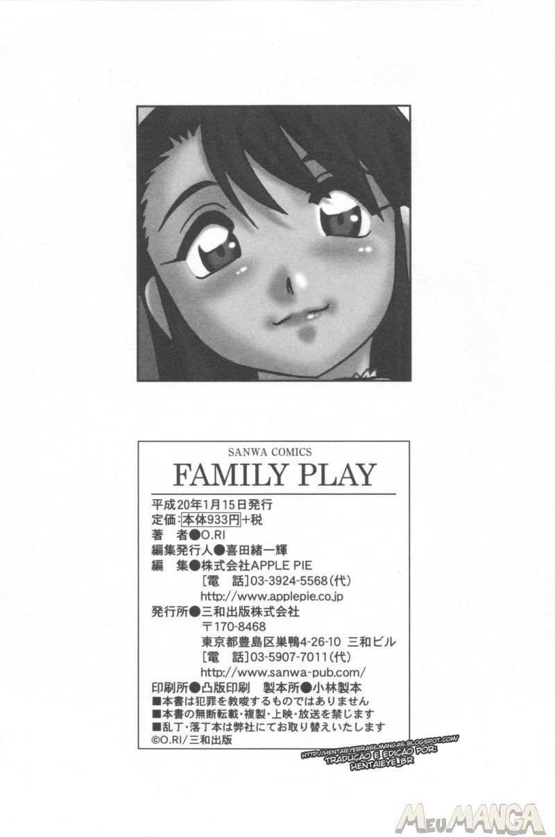 Family Play #09