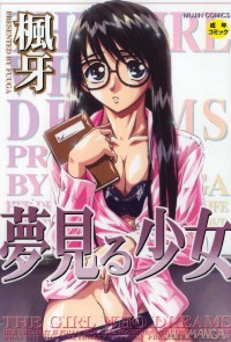 The Girl Who Dreams #05 Hentai HQ