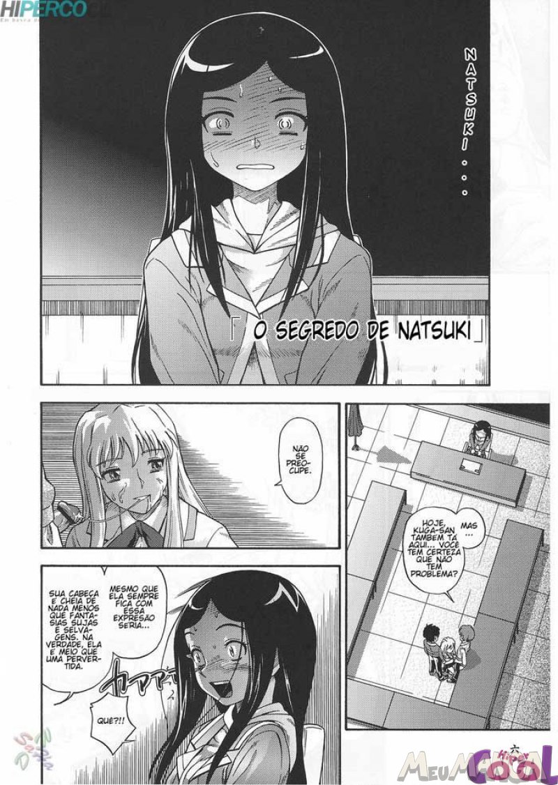 Amai Himegoto Nikaime