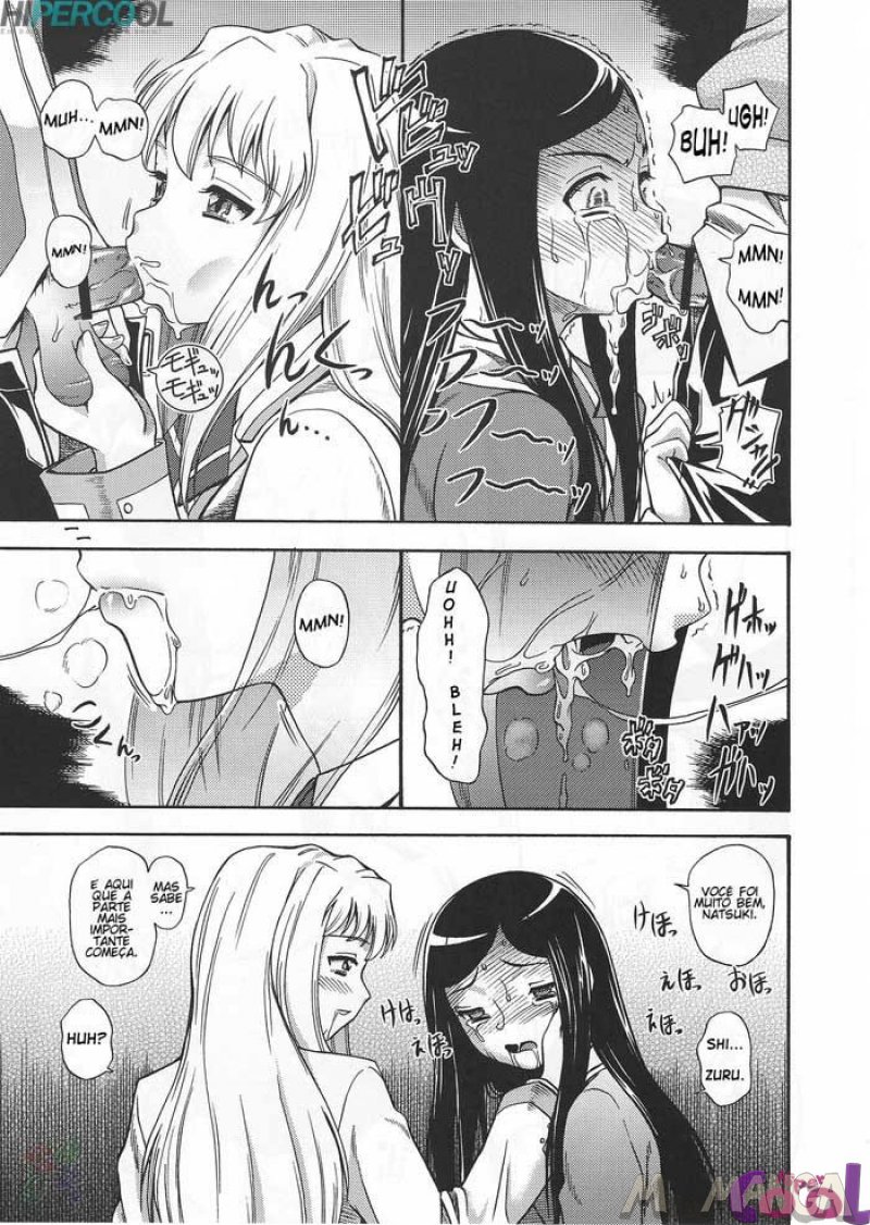 Amai Himegoto Nikaime