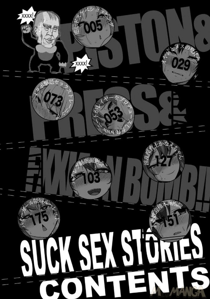 Suck Sex Stories