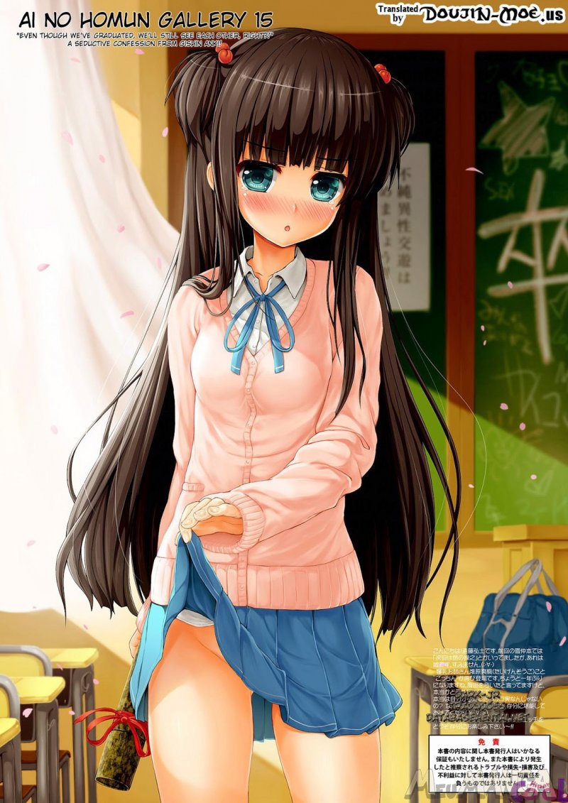 Bakunyuu Onee San Bakunyuu Onee San