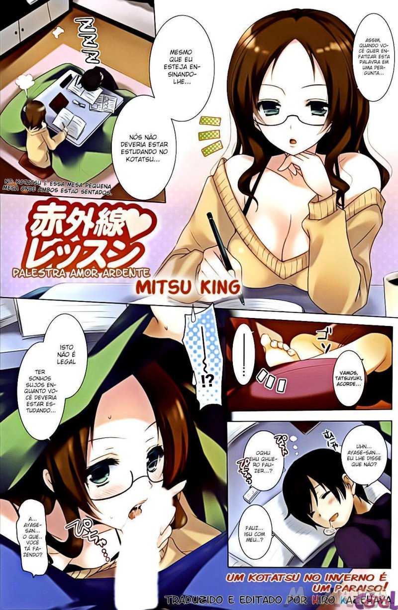 Sekigaisen Lesson Hentai HQ