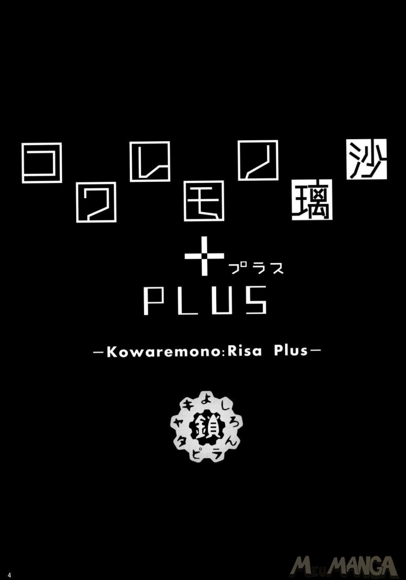 Kowaremono Risa PLUS + Paper
